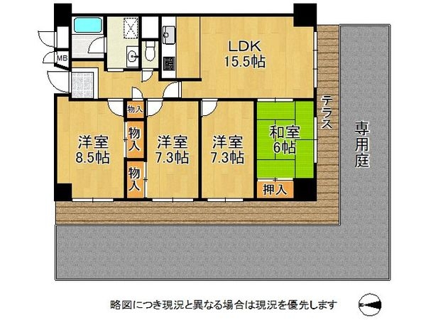 ルネ旭公園　中古マンション
