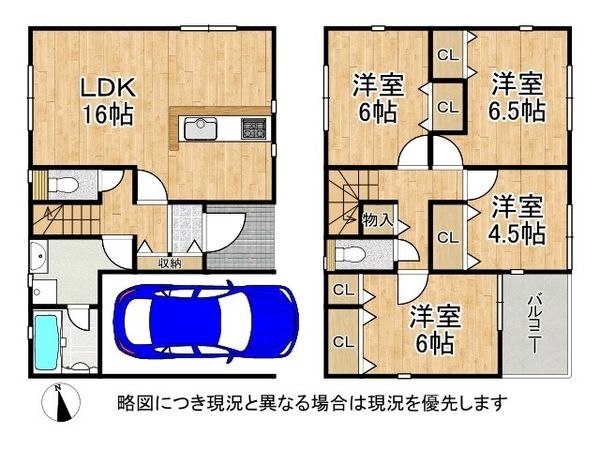 四條畷市南野６丁目　新築一戸建て　第３　１１号棟