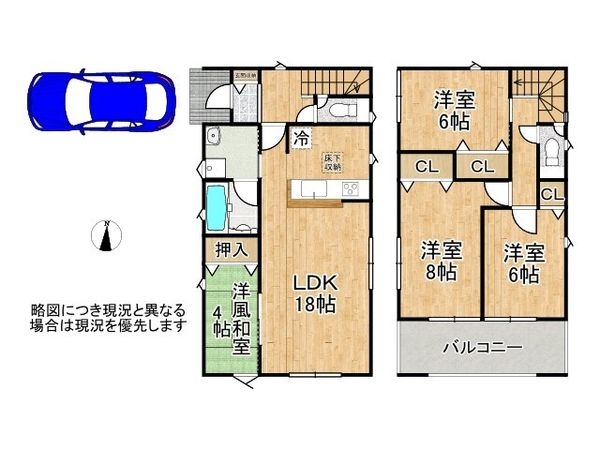 四條畷市南野６丁目　新築一戸建て　第３　８号棟