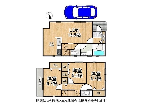 四條畷市南野６丁目　新築一戸建て　第３　１２号棟