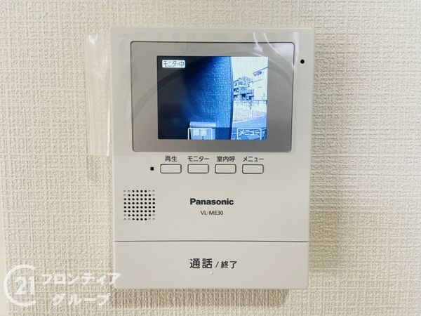 四條畷市南野６丁目　新築一戸建て　第３　１２号棟