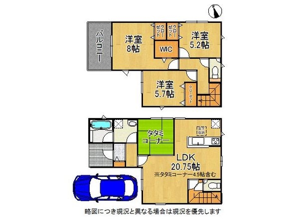 四條畷市南野６丁目　新築一戸建て　第３　２号棟