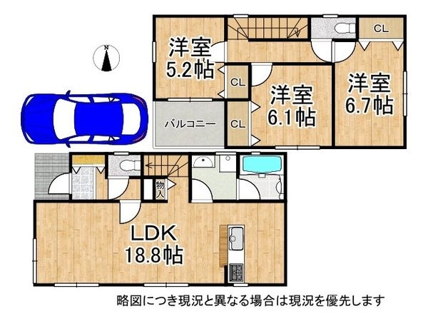 四條畷市南野６丁目　新築一戸建て　第３　４号棟