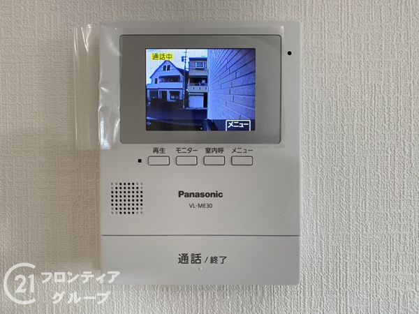 四條畷市南野６丁目　新築一戸建て　第３　６号棟
