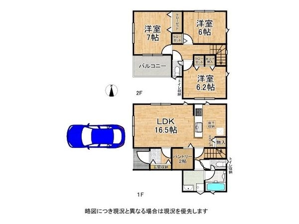 四條畷市南野６丁目　新築一戸建て　第３　９号棟