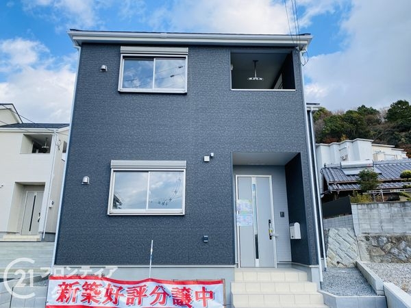 四條畷市南野６丁目　新築一戸建て　第３　９号棟
