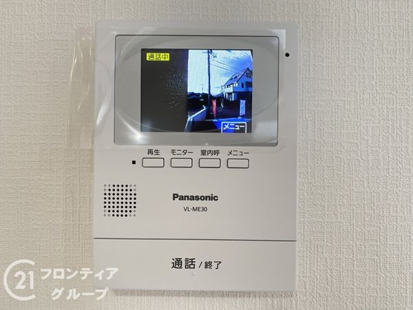 四條畷市南野６丁目　新築一戸建て　第３　９号棟