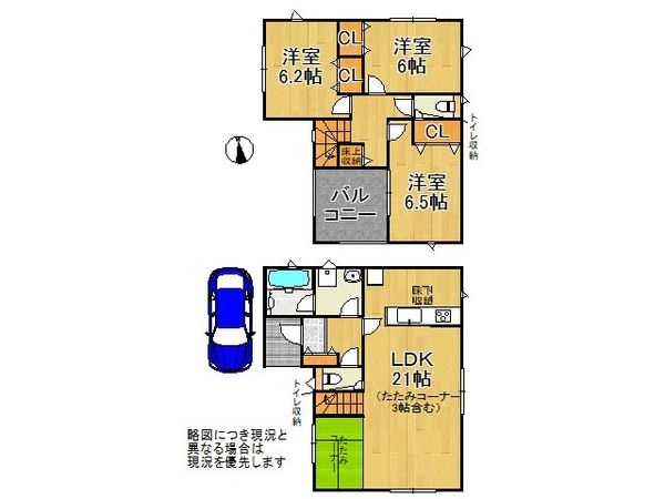 四條畷市南野６丁目　新築一戸建て　第３　３号棟