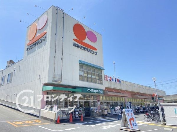 四條畷市南野6丁目 新築一戸建て 第3 3号棟(おおさかパルコープ忍ヶ丘店)