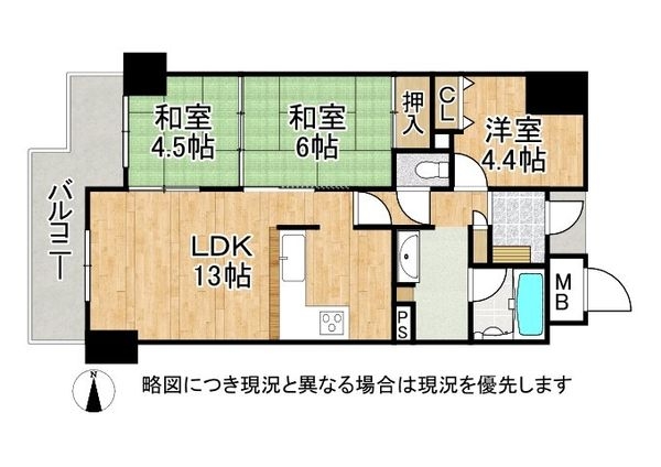 藤和ライブタウン四条畷　中古マンション