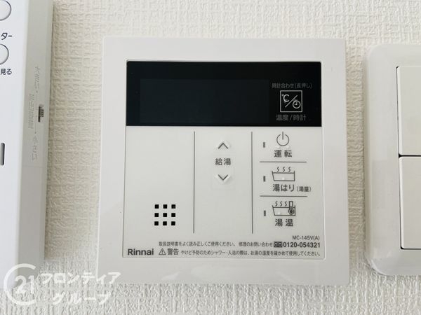 エバーグリーン門真　中古マンション