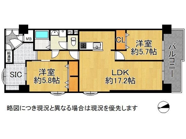 シャトー三愛　中古マンション