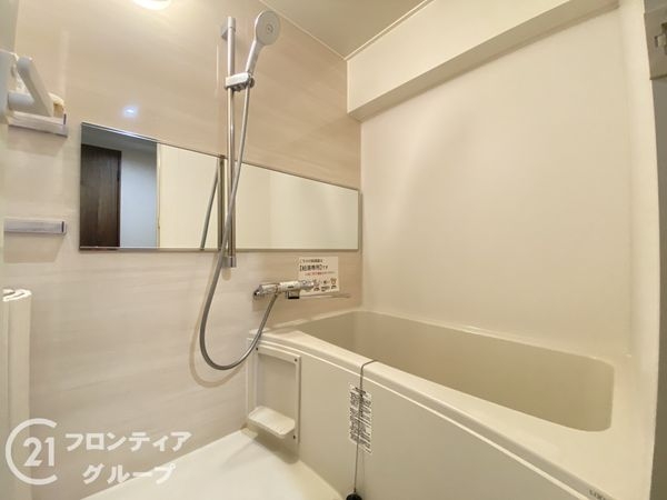 シャトー三愛　中古マンション