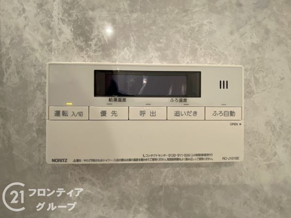 門真市大池町の中古一戸建て