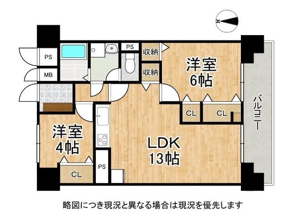 今福スカイハイツ　中古マンション