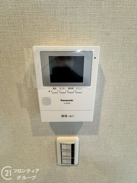 今福スカイハイツ　中古マンション