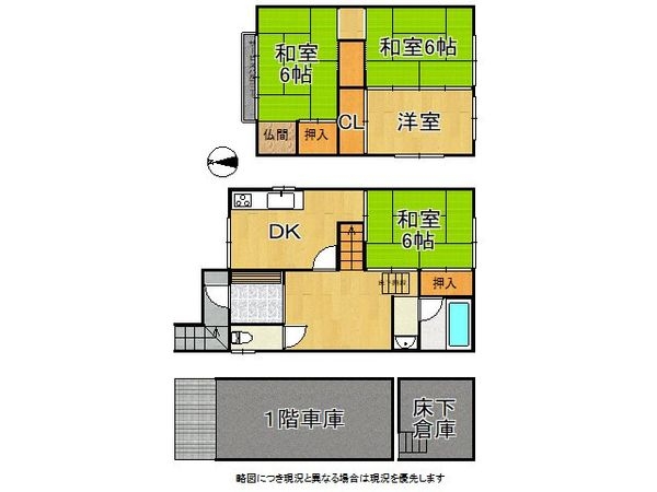 守口市滝井元町１丁目の中古一戸建て