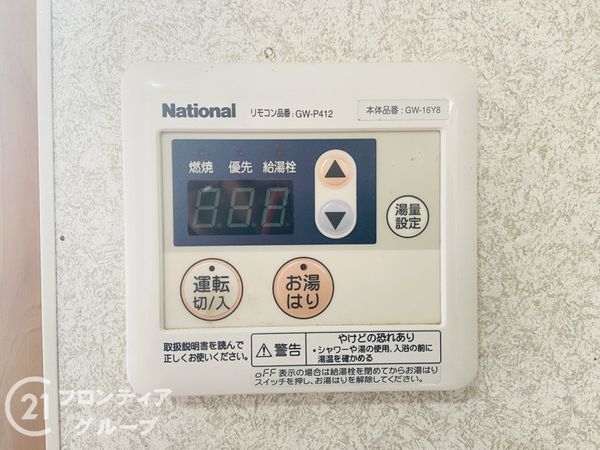 守口市滝井元町１丁目の中古一戸建て