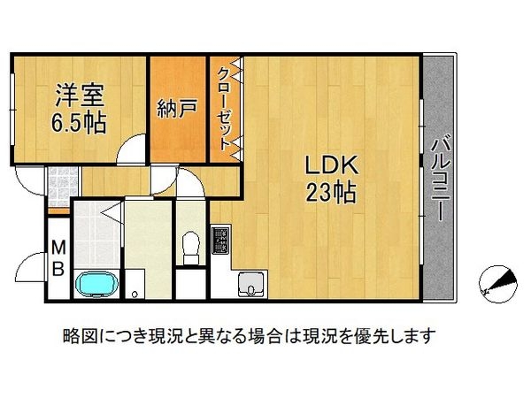 淀川パークハウス6号棟　中古マンション