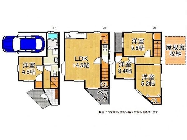 大阪市城東区中浜３丁目　中古一戸建て