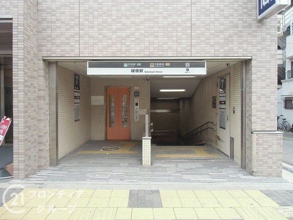 大阪市城東区中浜３丁目の中古一戸建て(緑橋駅(Osaka　Metro中央線))