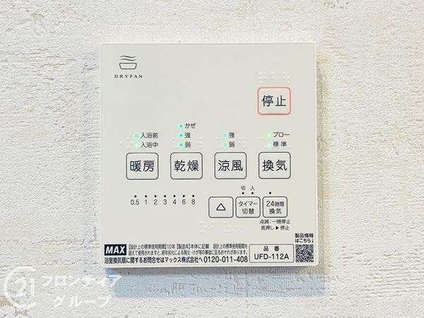 大阪市城東区中浜３丁目の中古一戸建て