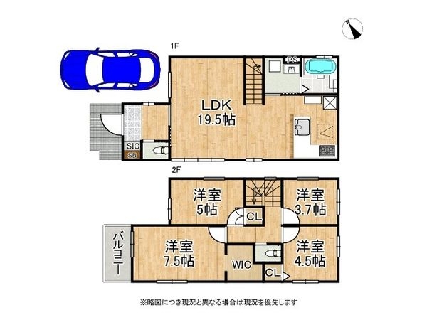 大阪市旭区高殿７丁目　新築一戸建て　１期　２号棟