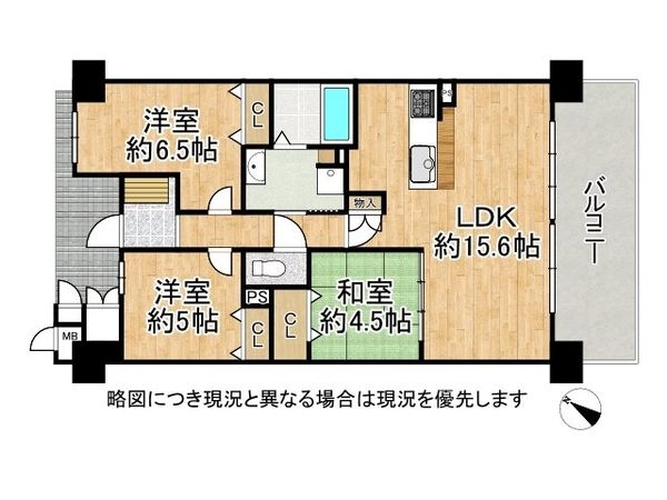 ア・デイ豊里アーバンコンフォート　中古マンション