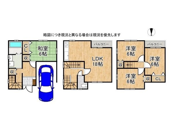 四條畷市二丁通町　中古一戸建て