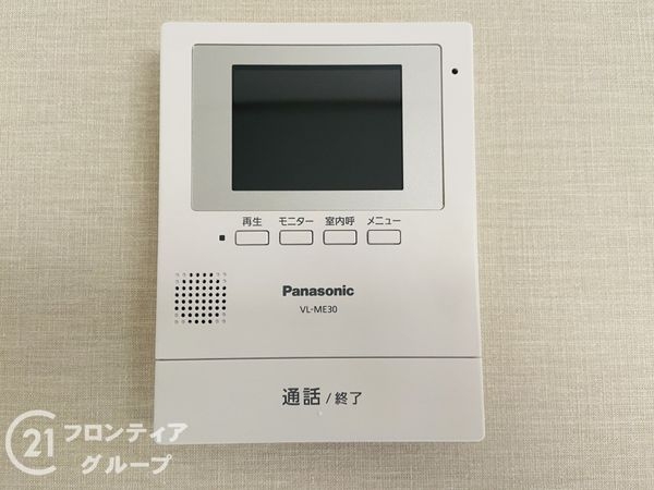 四條畷市二丁通町の中古一戸建て
