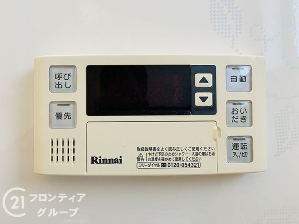 忍ケ丘クレセントヴィラＦ棟　中古マンション