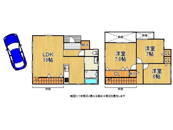 守口市大久保町２丁目　新築一戸建て
