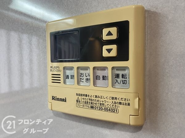 大阪市東淀川区井高野１丁目の中古一戸建て