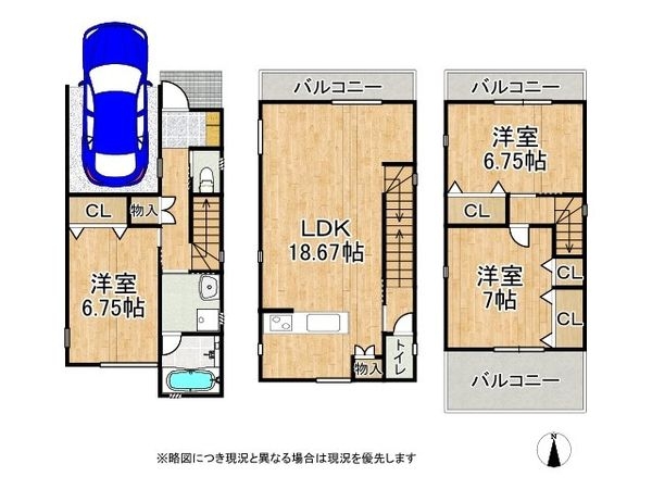 大東市緑が丘２丁目　中古一戸建て