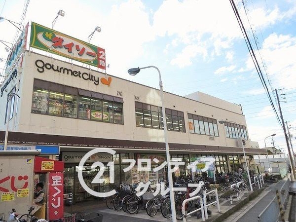 大東市緑が丘2丁目の中古一戸建て(グルメシティ野崎店)