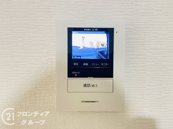 大東市緑が丘２丁目の中古一戸建て