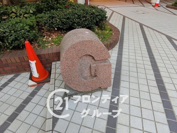 ベルパークシティG棟　中古マンション