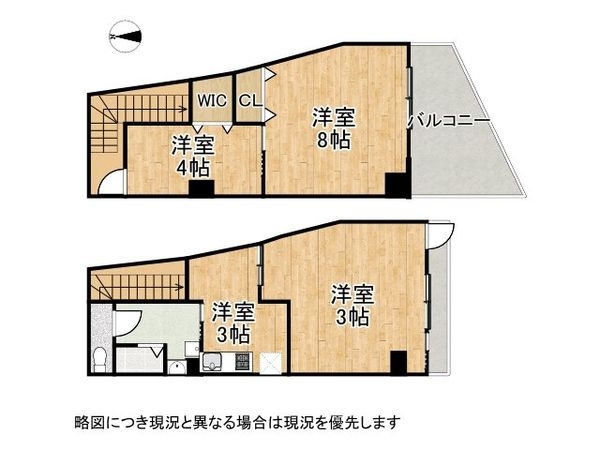パークプラザ都島　中古マンション