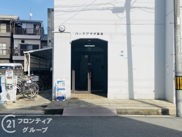 パークプラザ都島　中古マンション
