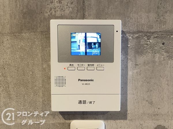 パークプラザ都島　中古マンション