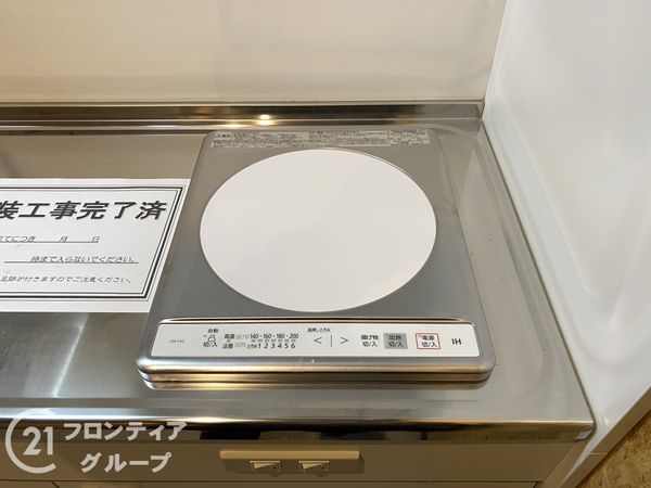 パークプラザ都島　中古マンション
