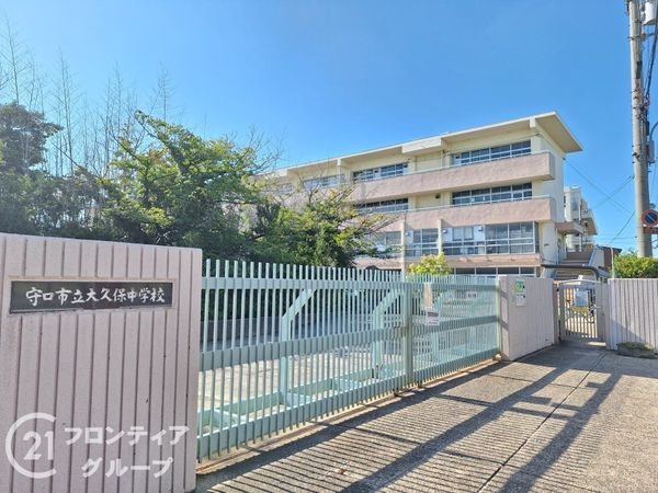 守口市藤田町2丁目の土地(守口市立大久保中学校)