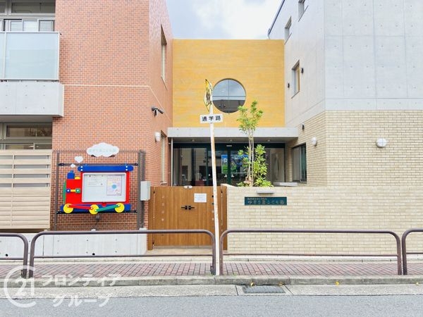 守口市藤田町2丁目の土地(幼保連携型認定こども園ゆずり葉こども園)
