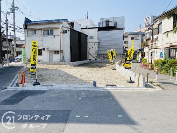 守口市大枝北町　建築条件付き土地　A号地