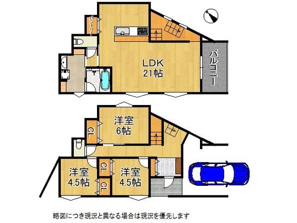 守口市大枝北町　建築条件付き土地　A号地