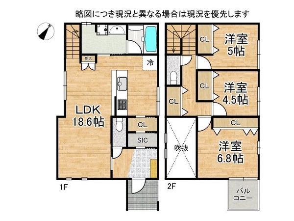 守口市大枝北町　建築条件付き土地　B号地