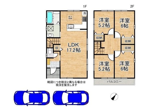守口市八雲西町２丁目　中古一戸建て