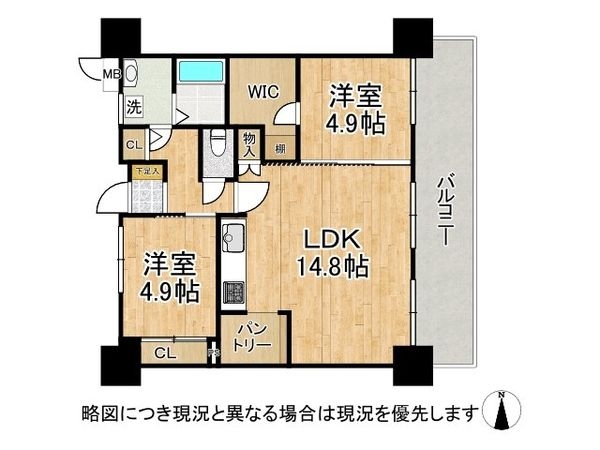 デュアル四條畷　中古マンション