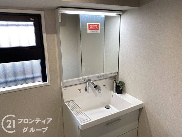 デュアル四條畷　中古マンション