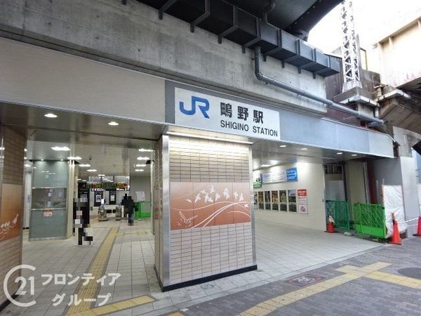 大阪市城東区鴫野東1丁目の土地(鴫野駅(Osaka Metro今里筋線))
